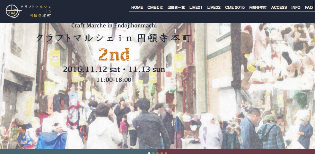 endojihonmachi-com_